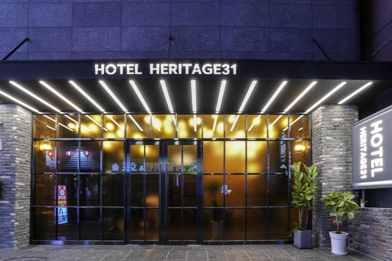 Heritage31 Hotel 首爾 外观 照片